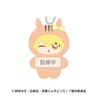 Natsuki Ishibashi - Tamon's B-Side Chimikemo Mascot