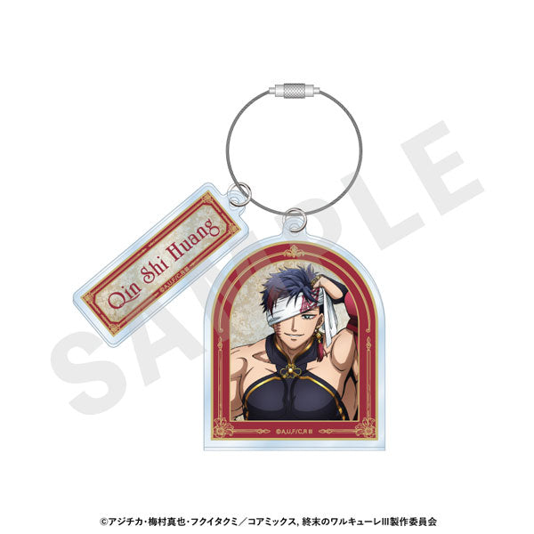 Qin Shi Huang - Record of Ragnarok III Wire Acrylic Keychain