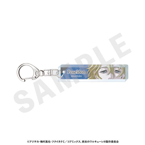 Poseidon - Record of Ragnarok III Eye Acrylic Keychain