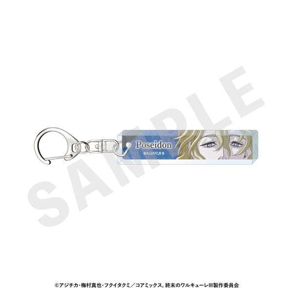 Poseidon - Record of Ragnarok III Eye Acrylic Keychain