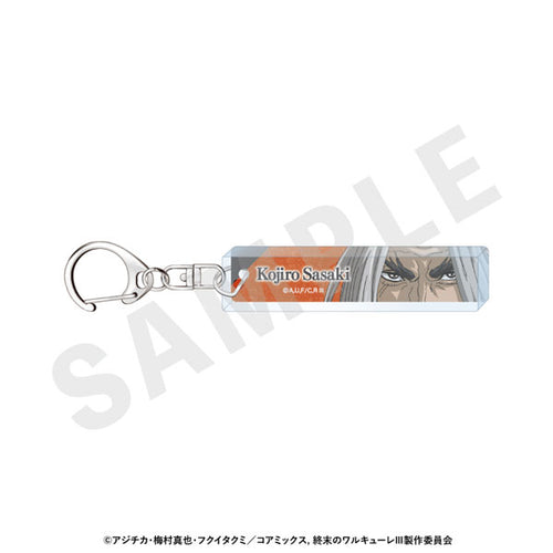 Kojiro Sasaki - Record of Ragnarok III Eye Acrylic Keychain