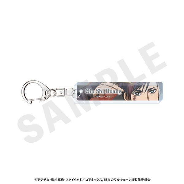 Qin Shi Huang - Record of Ragnarok III Eye Acrylic Keychain