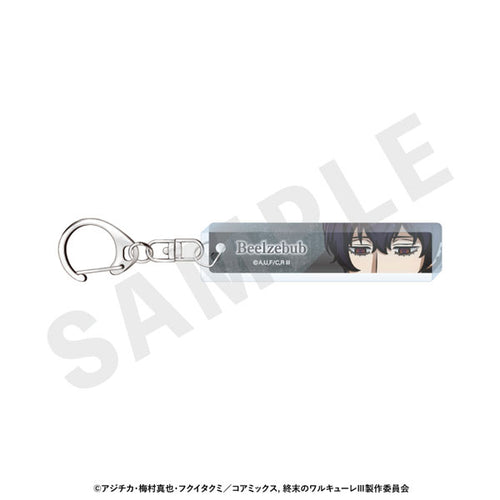 Beelzebub - Record of Ragnarok III Eye Acrylic Keychain