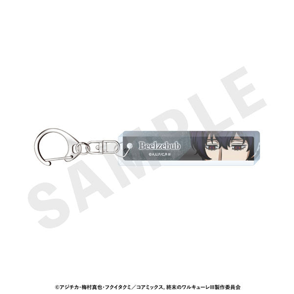 Beelzebub - Record of Ragnarok III Eye Acrylic Keychain