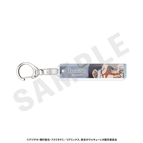 King Leonidas - Record of Ragnarok III Eye Acrylic Keychain
