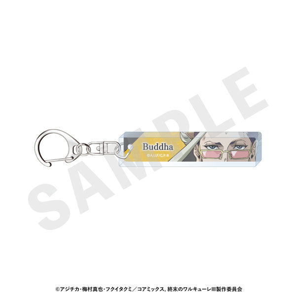 Keychains