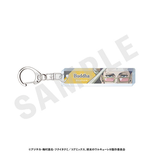 Buddha - Record of Ragnarok III Eye Acrylic Keychain