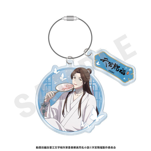 Xie Lian - Heaven Official's Blessing Wire Acrylic Keychain