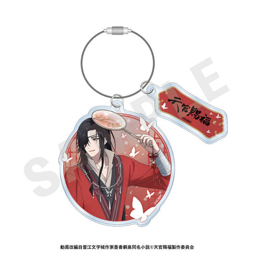 Hua Cheng - Heaven Official's Blessing Wire Acrylic Keychain