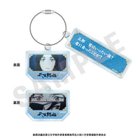 Xie Lian - Heaven Official's Blessing Quote Wire Acrylic Keychain
