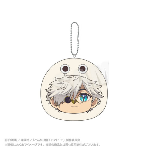 Qifrey - Witch Hat Atelier Marumates Cushion Keychain