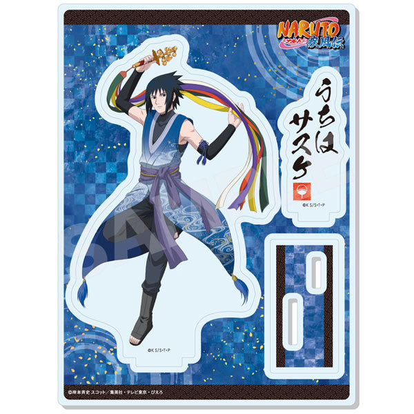 Sasuke Uchiha - NARUTO Shippuden Dance Performance ver. Acrylic Stand