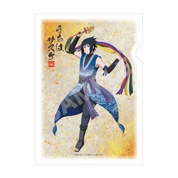 Sasuke Uchiha - NARUTO Shippuden Dance Performance ver. Japanese Washi Paper File