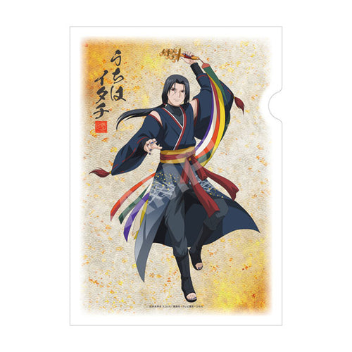 Itachi Uchiha - NARUTO Shippuden Dance Performance ver. Japanese Washi Paper File