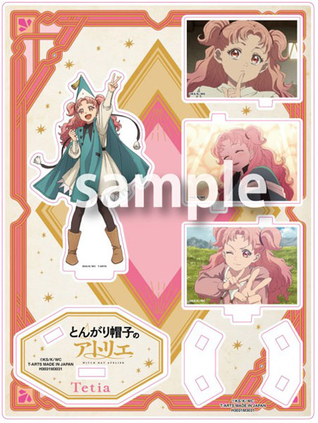 Tetia - Witch Hat Atelier Memorial Acrylic Stand