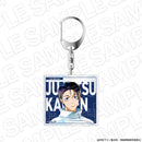 Yuta Okkotsu - Jujutsu Kaisen The Culling Game PALE TONE series Aurora Acrylic Keychain