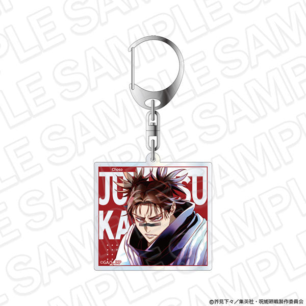 Choso - Jujutsu Kaisen The Culling Game PALE TONE series Aurora Acrylic Keychain