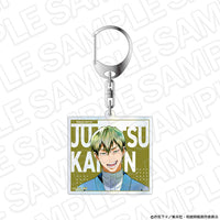 Naoya Zenin - Jujutsu Kaisen The Culling Game PALE TONE series Aurora Acrylic Keychain