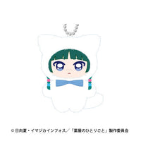 Maomao - The Apothecary Diaries Chimikemo Mascot