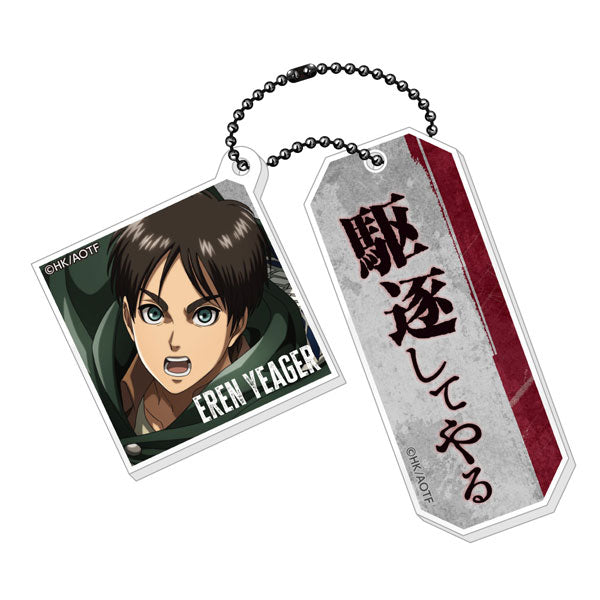 Eren Yeager - Attack on Titan Twin Acrylic Keychain Fighting ver.