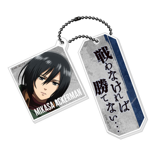 Mikasa Ackerman - Attack on Titan Twin Acrylic Keychain Fighting ver.