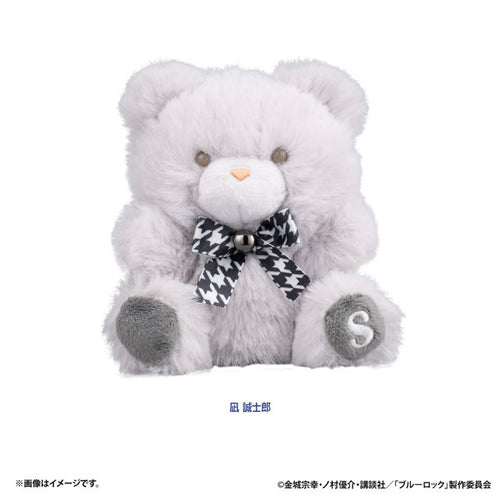 Seishirou Nagi - Blue Lock Petite Bear Mascot vol.2