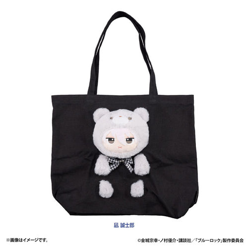 Seishirou Nagi - Blue Lock Petite Bear Nuinui Bag