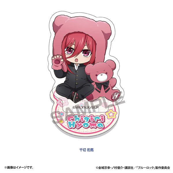Hyouma Chigiri - Blue Lock Petite Bear Acrylic Stand