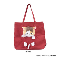 Kenma Cat - Haikyuu!! Nuinui Bag