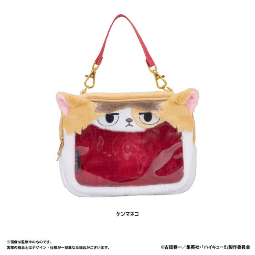 Kenma Cat - Haikyuu!! Plush Pouch
