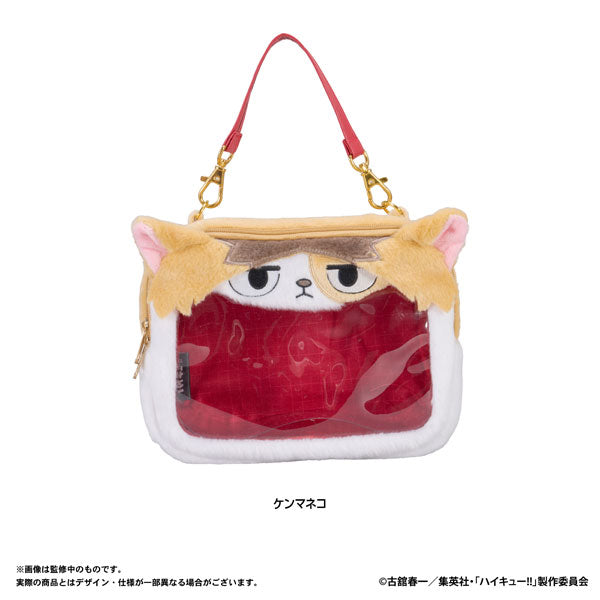 Kenma Cat - Haikyuu!! Plush Pouch