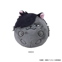 Kuroo Cat - Haikyuu!! NuiKoron