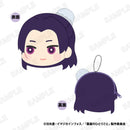 Jinshi - The Apothecary Diaries MofuMofu Coin Case Vol.3 B
