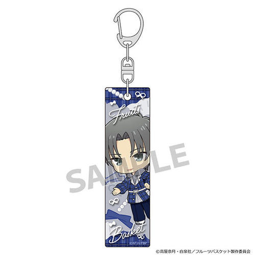 Shigure Soma / Checkered Coordination - Fruits Basket Stick Keychain