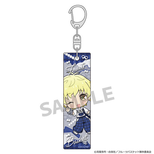 Momiji Soma / Checkered Coordination - Fruits Basket Stick Keychain