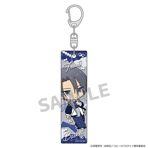Hatori Soma / Checkered Coordination - Fruits Basket Stick Keychain