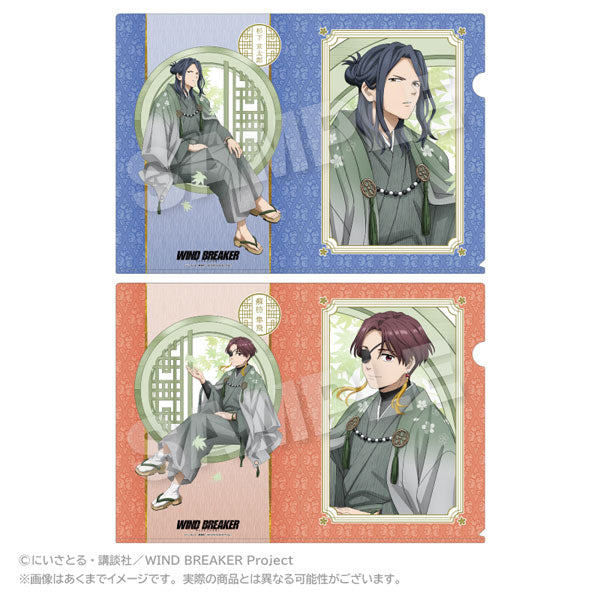 Kyoutarou Sugishita & Hayato Suo - WIND BREAKER Clear File Set Round Window ver.