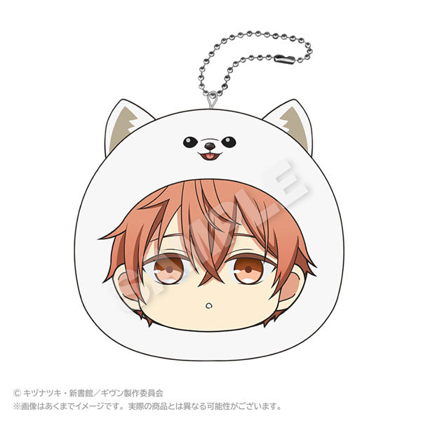 Mafuyu Sato - Given the Movie: To the Sea Marumates Cushion Keychain