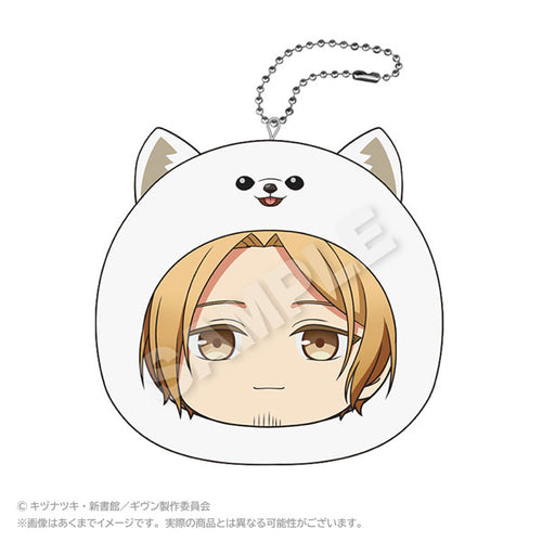 Haruki Nakayama - Given the Movie: To the Sea Marumates Cushion Keychain