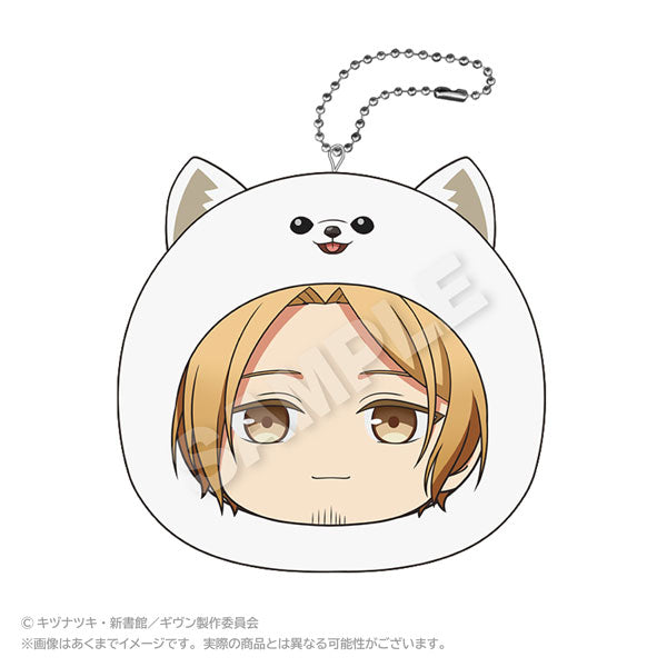 Haruki Nakayama - Given the Movie: To the Sea Marumates Cushion Keychain