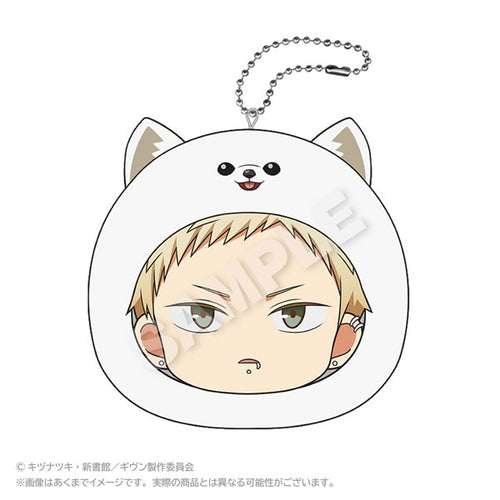 Akihiko Kaji - Given the Movie: To the Sea Marumates Cushion Keychain