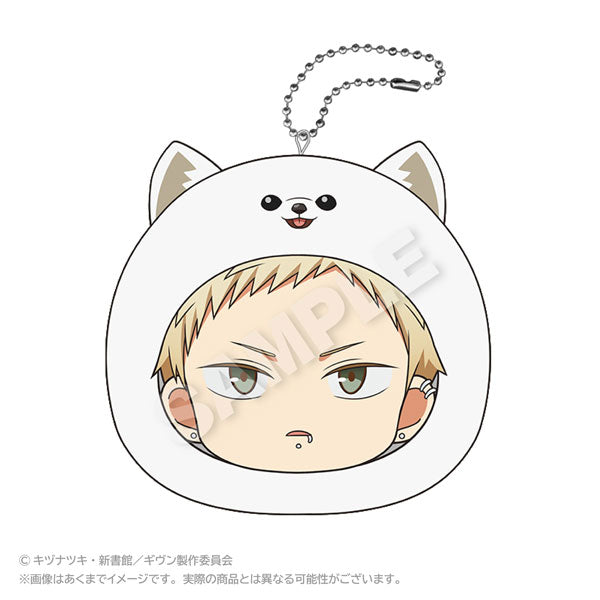 Akihiko Kaji - Given the Movie: To the Sea Marumates Cushion Keychain
