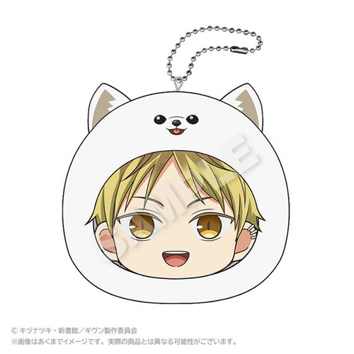 Hiiragi Kashima - Given the Movie: To the Sea Marumates Cushion Keychain