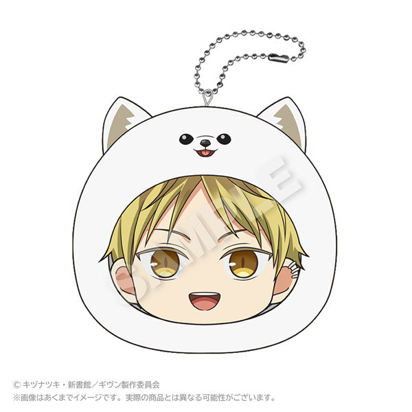 Hiiragi Kashima - Given the Movie: To the Sea Marumates Cushion Keychain