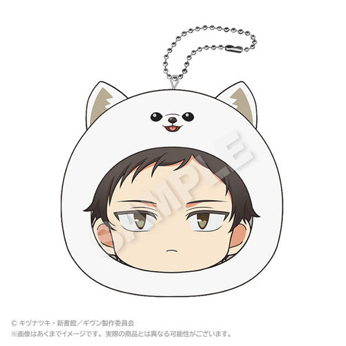 Shizusumi Yagi - Given the Movie: To the Sea Marumates Cushion Keychain