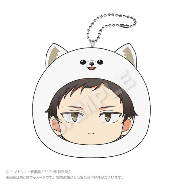 Shizusumi Yagi - Given the Movie: To the Sea Marumates Cushion Keychain