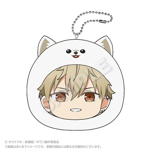 Yuki Yoshida - Given the Movie: To the Sea Marumates Cushion Keychain