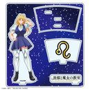 Leo Regulus - The Black Cat and the Witch Classroom Acrylic Stand