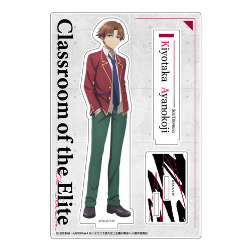Kiyotaka Ayanokouji - Classroom of the Elite Acrylic Stand
