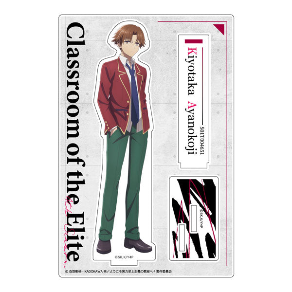 Kiyotaka Ayanokouji - Classroom of the Elite Acrylic Stand